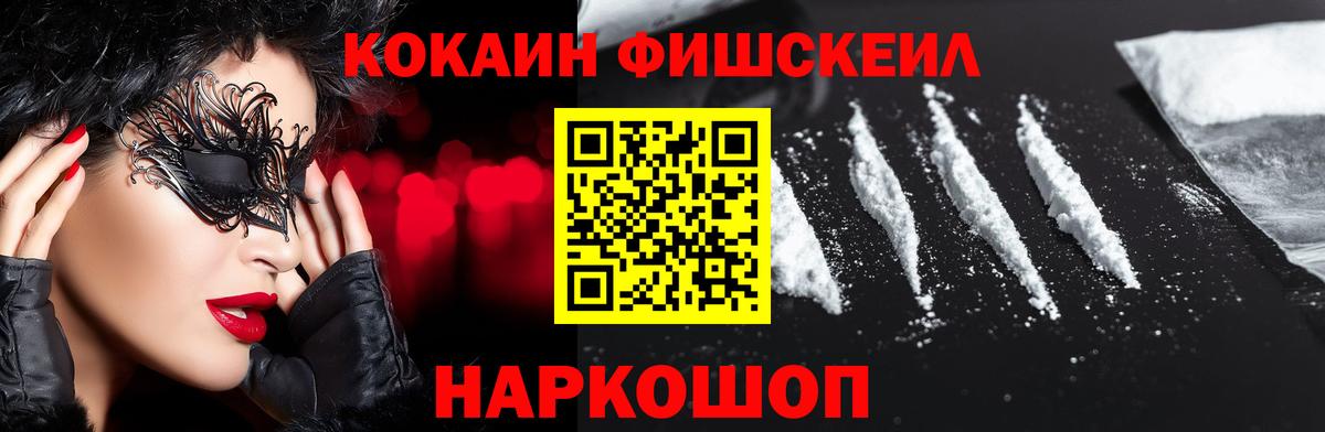 Кокаин Колумбийский Кунгур