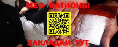 стаф Татарск