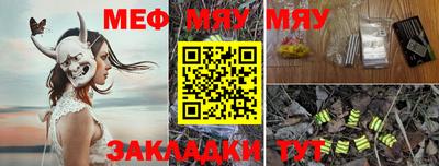 дистиллят марихуана Тара
