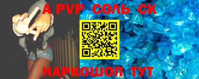 стаф Татарск