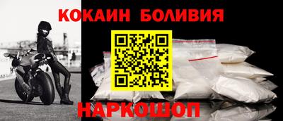 кокаин премиум Тверь