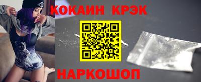 кокаин премиум Тверь