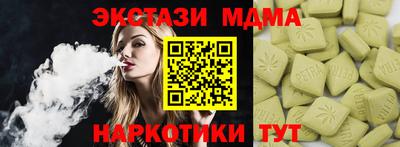 стаф Татарск
