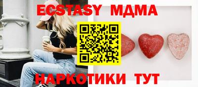 стаф Татарск
