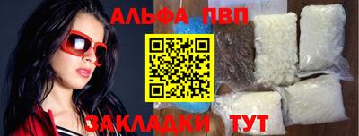 стаф Татарск