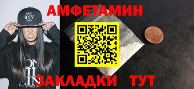 стаф Татарск