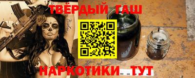 дистиллят марихуана Тара