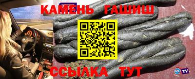 стаф Татарск