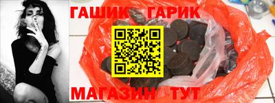 стаф Татарск