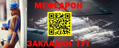 стаф Татарск