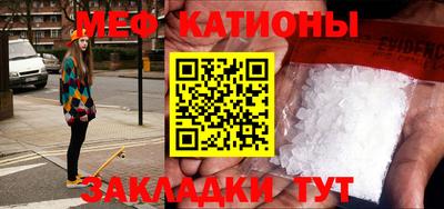 стаф Татарск