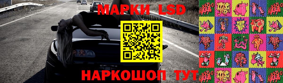 ЛСД экстази ecstasy  Лсд 25 экстази ecstasy  Кунгур  Вход с VPN 