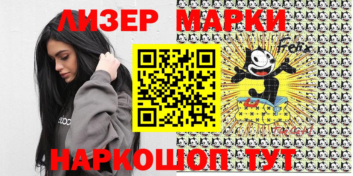 Марки NBOMe  Вход с VPN  Кунгур  Марки NBOMe 1,8мг  Марки NBOMe 1,8мг 
