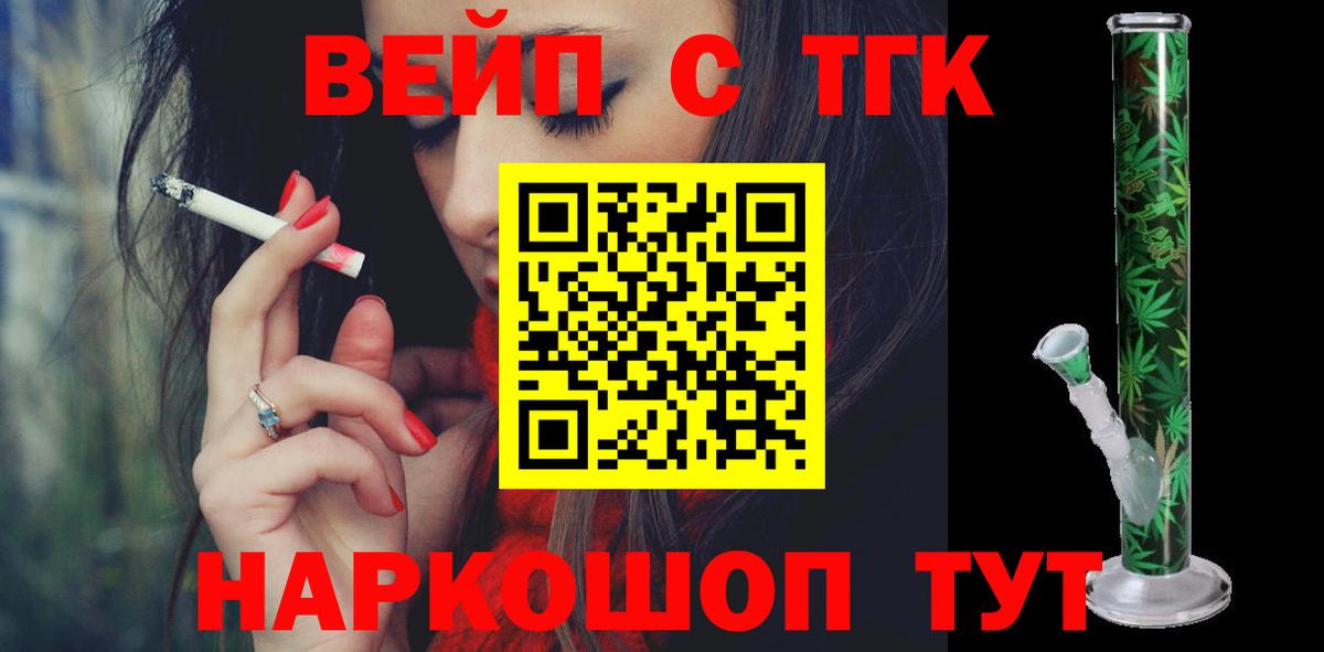 ТГК концентрат Кунгур