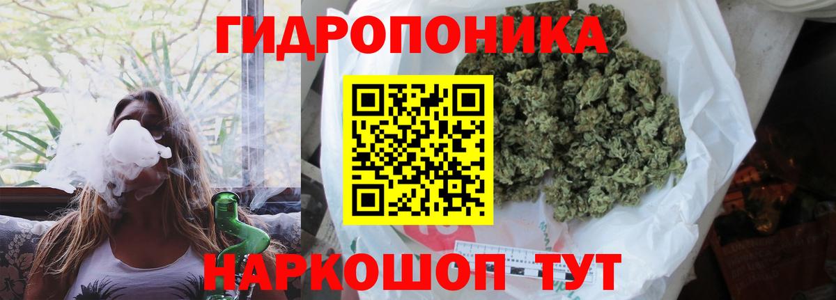 Кунгур  Марихуана White Widow  МАРИХУАНА семена  Каннабис гибрид  МАРИХУАНА THC 21%  Вход с VPN 